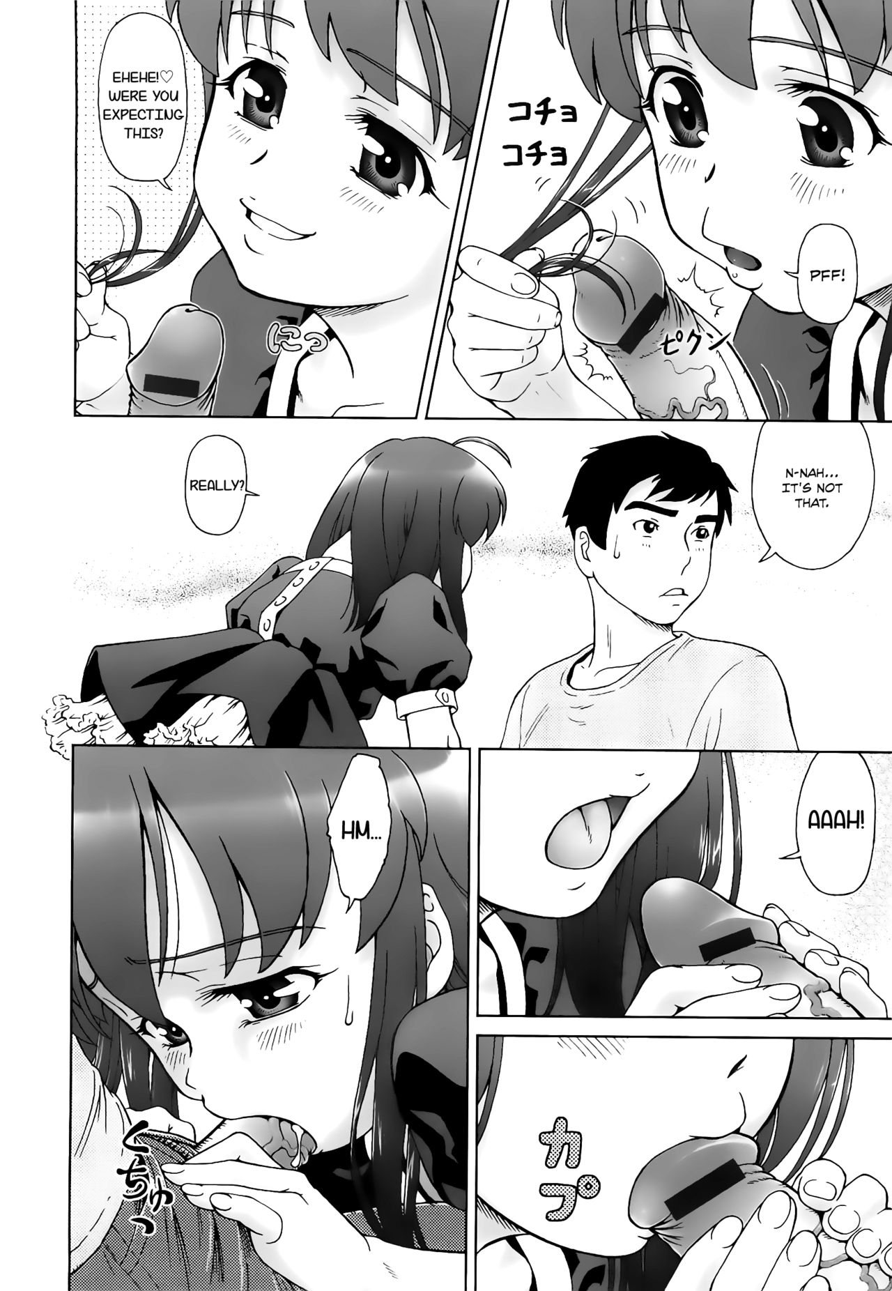 [藤忍] こあくまりーた [英訳]