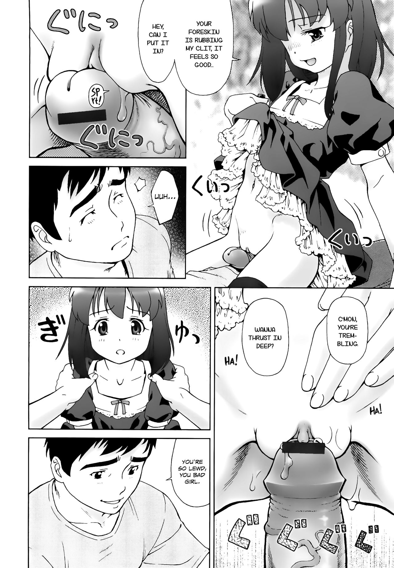 [藤忍] こあくまりーた [英訳]