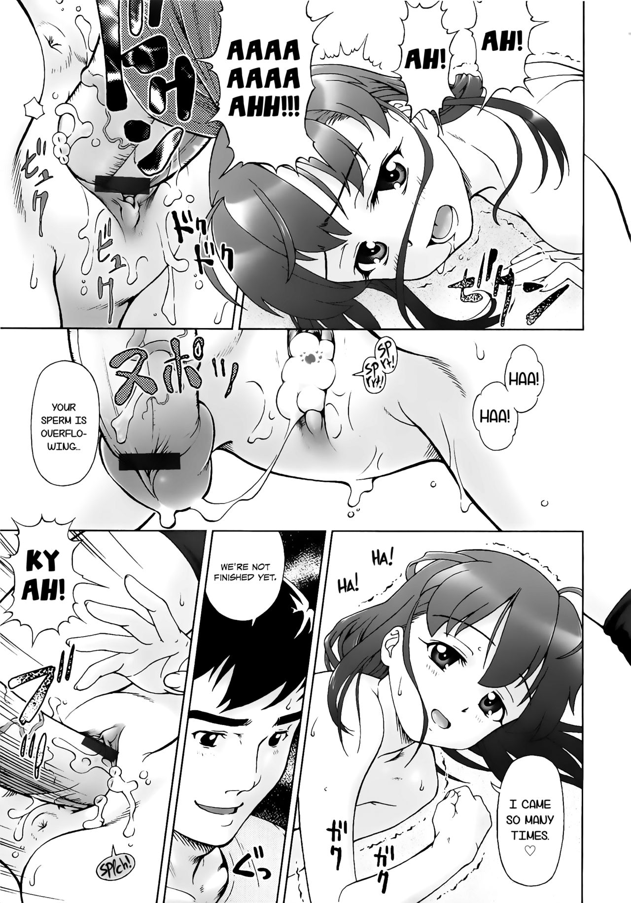 [藤忍] こあくまりーた [英訳]