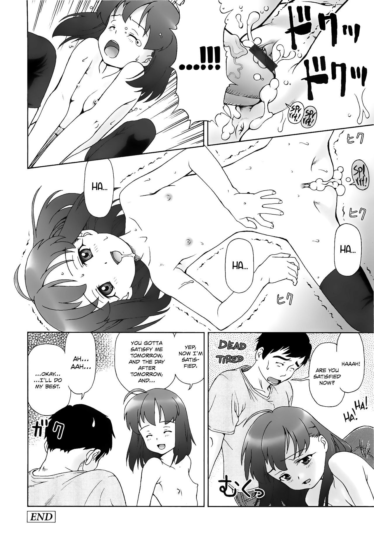 [藤忍] こあくまりーた [英訳]