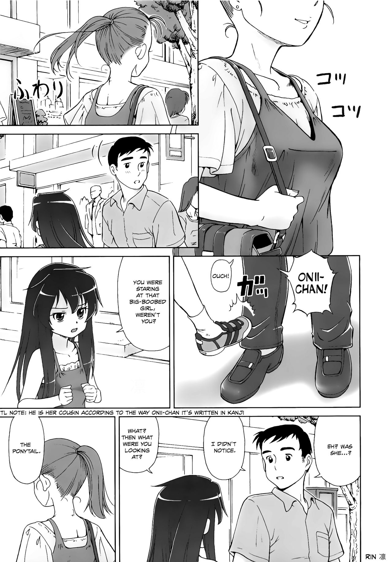 [藤忍] こあくまりーた [英訳]