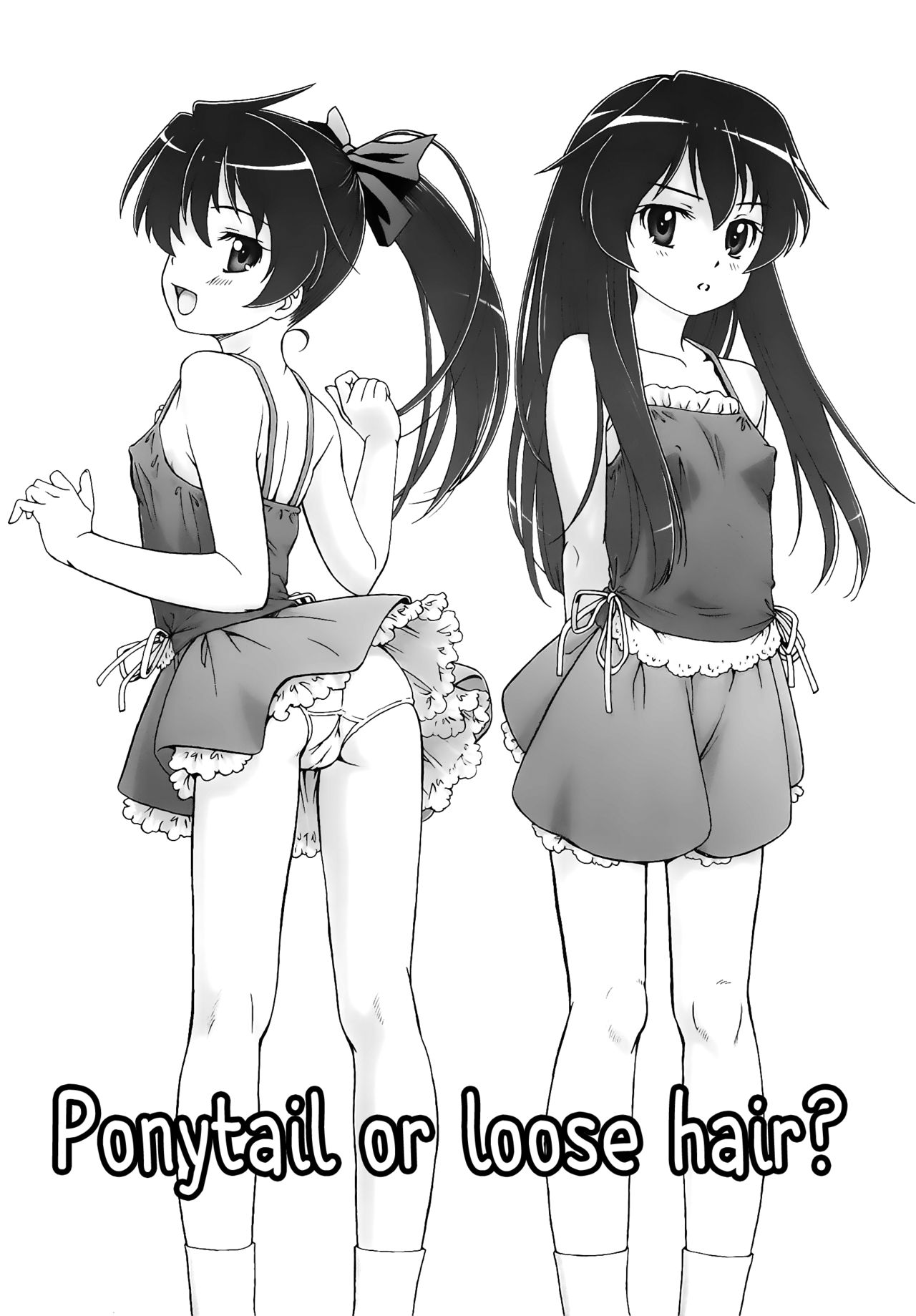 [藤忍] こあくまりーた [英訳]