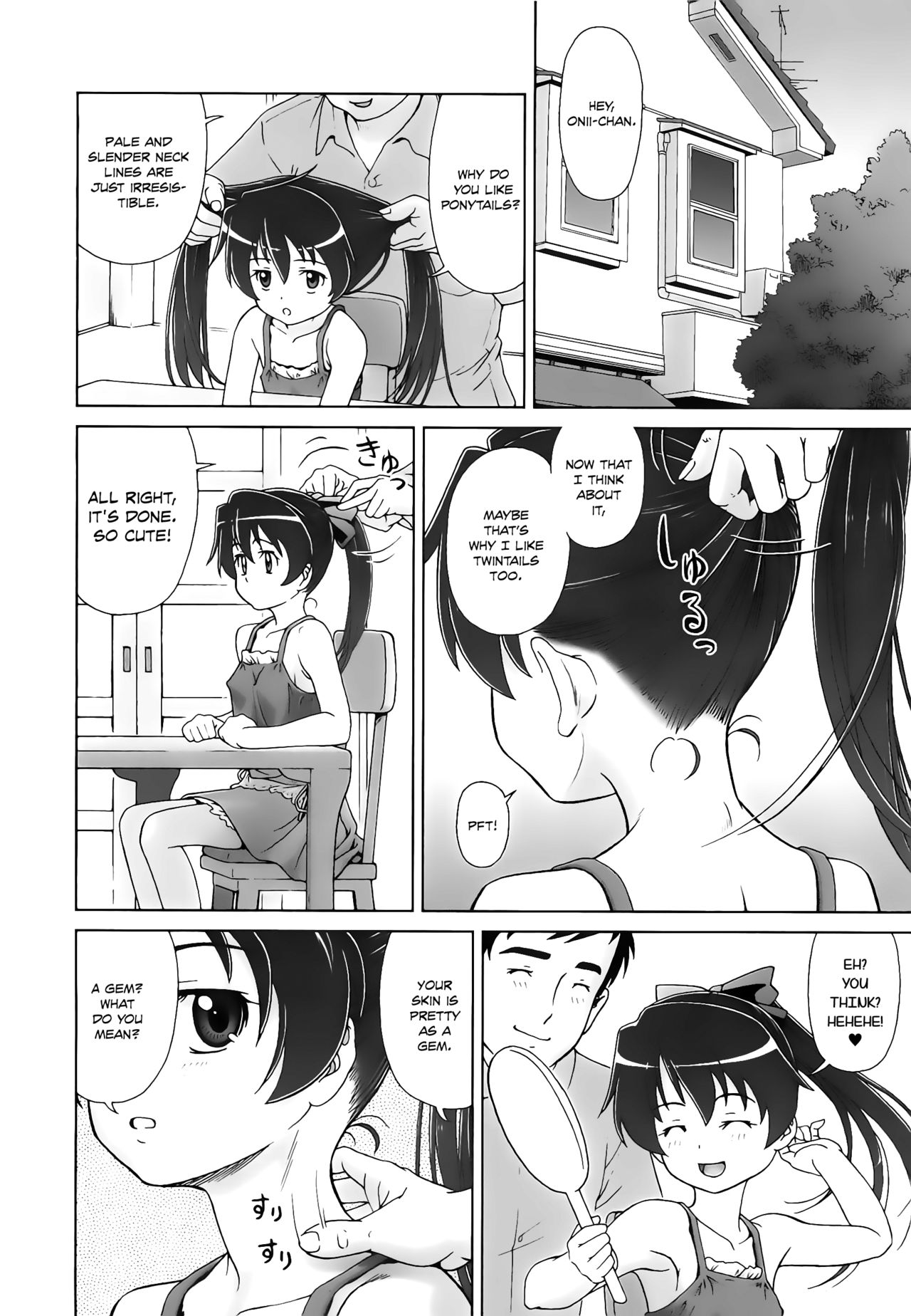 [藤忍] こあくまりーた [英訳]