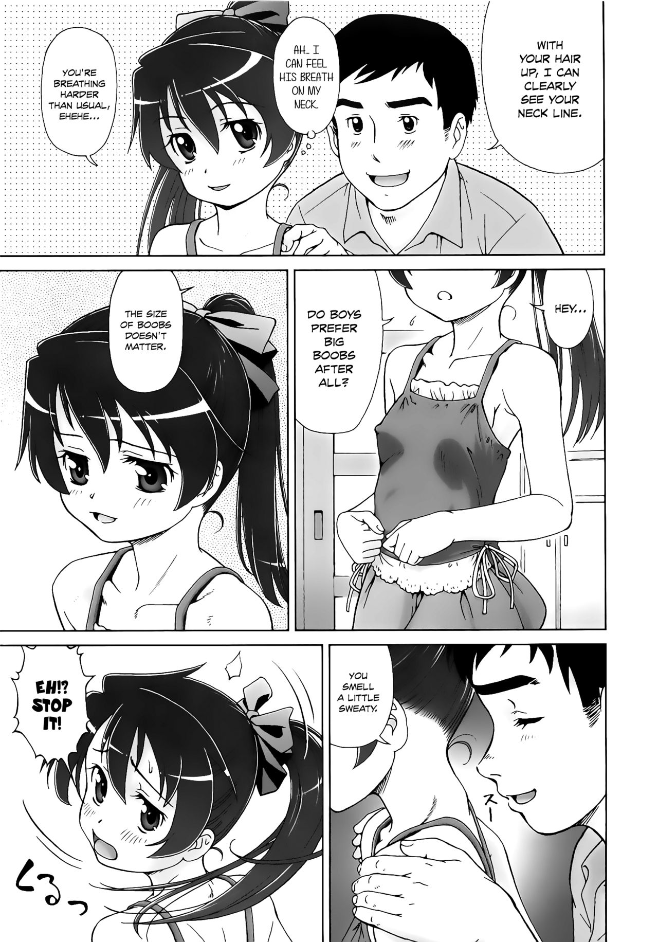 [藤忍] こあくまりーた [英訳]
