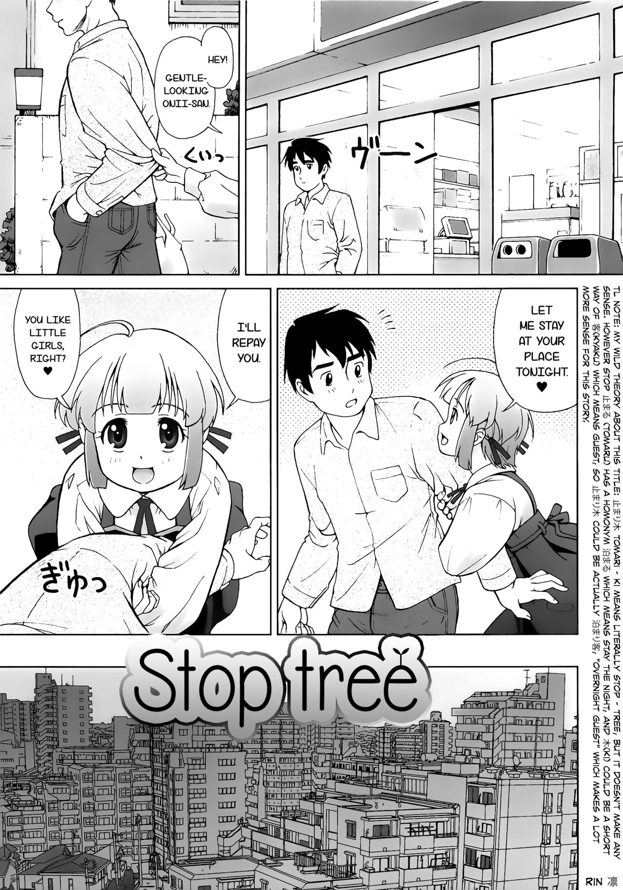 [藤忍] こあくまりーた [英訳]