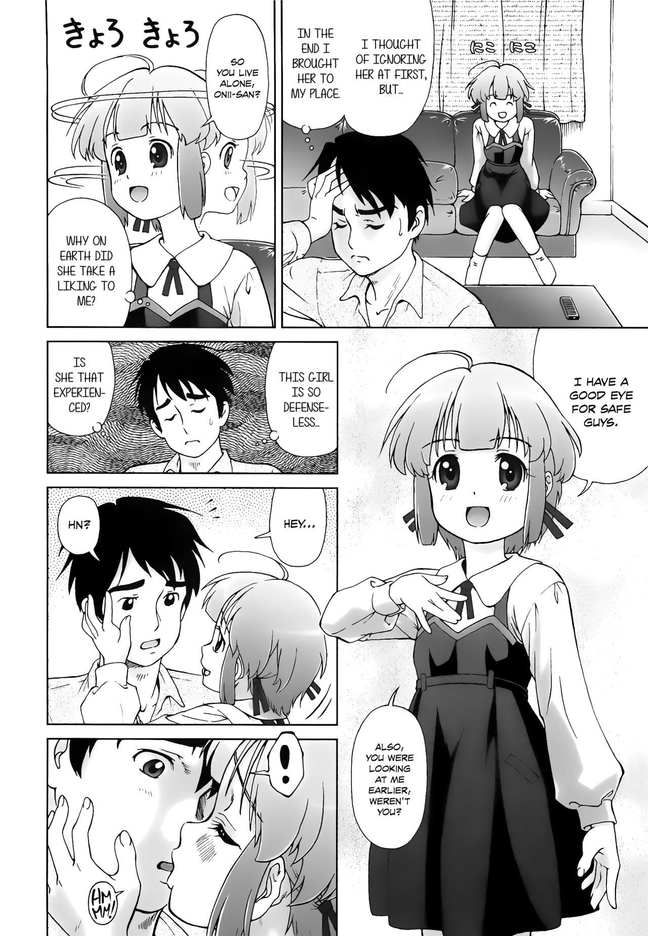 [藤忍] こあくまりーた [英訳]