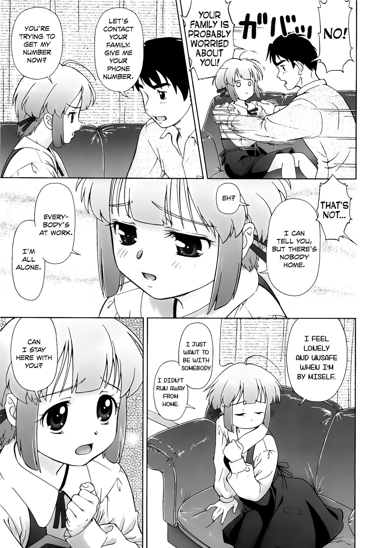 [藤忍] こあくまりーた [英訳]