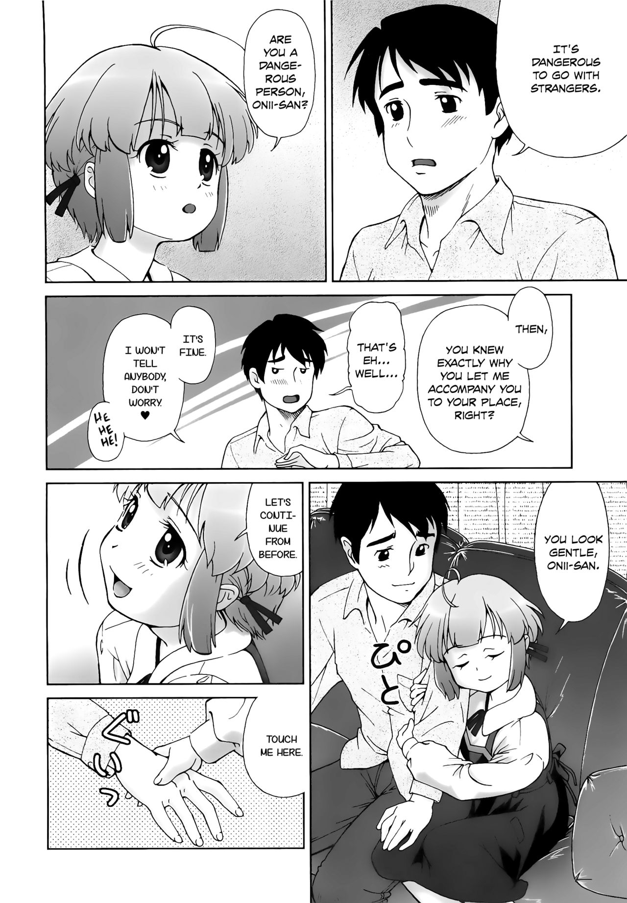 [藤忍] こあくまりーた [英訳]