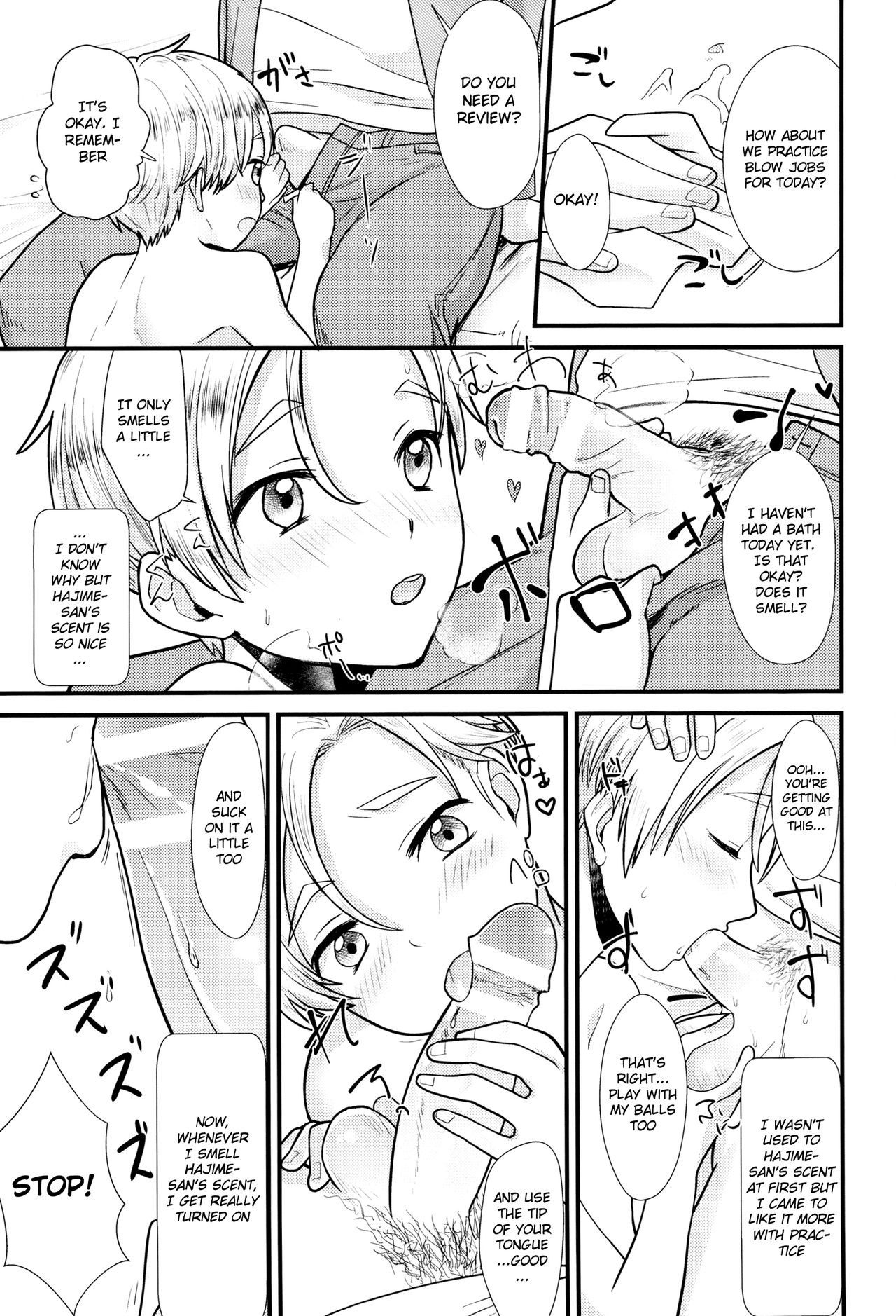 (ショタスクラッチSP4) [Ziploc (やまちゃん)] ペットショップ1 [英訳]