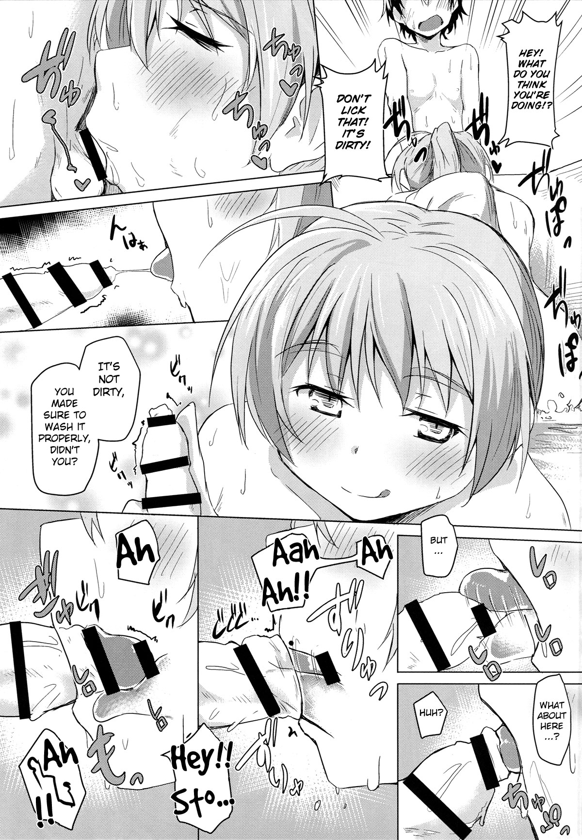 (COMIC1☆10) [Flicker10 (くろニャン)] いっしょにお勉強…しよっか? (ストライクウィッチーズ) [英訳]