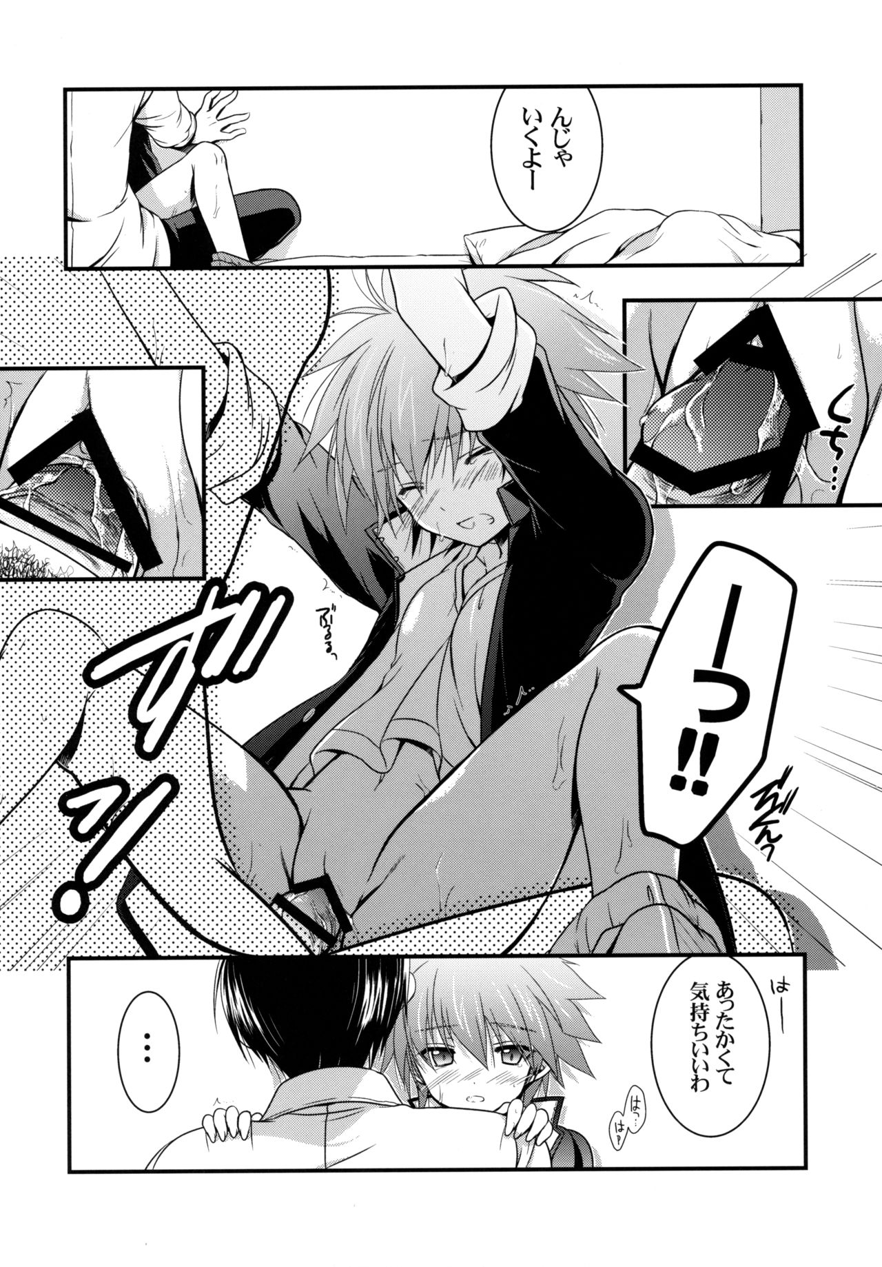 (C85) [VISTA (オダワラハコネ)] もし江口セーラが俺の嫁だったら 2 (咲 -Saki-)
