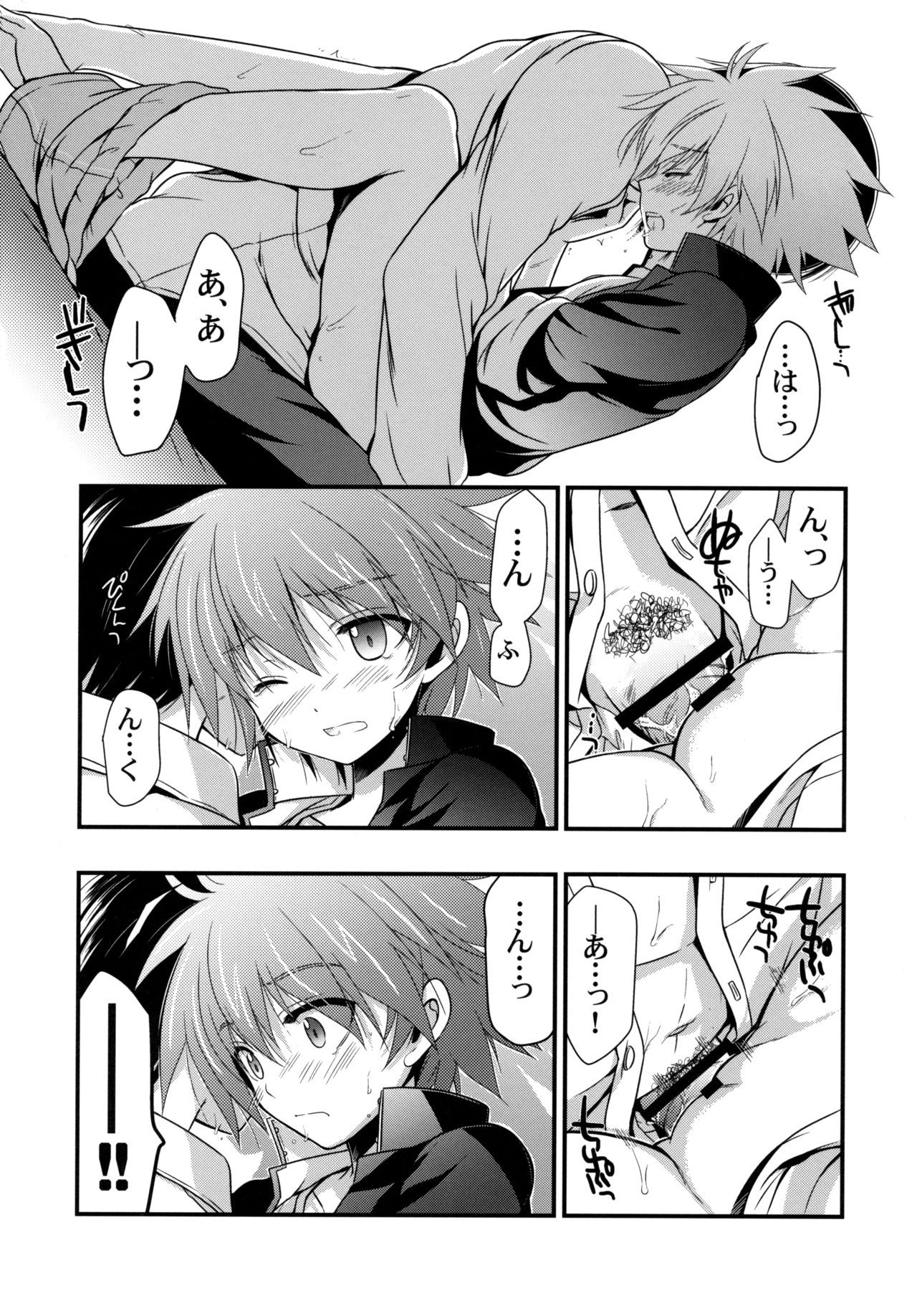(C85) [VISTA (オダワラハコネ)] もし江口セーラが俺の嫁だったら 2 (咲 -Saki-)