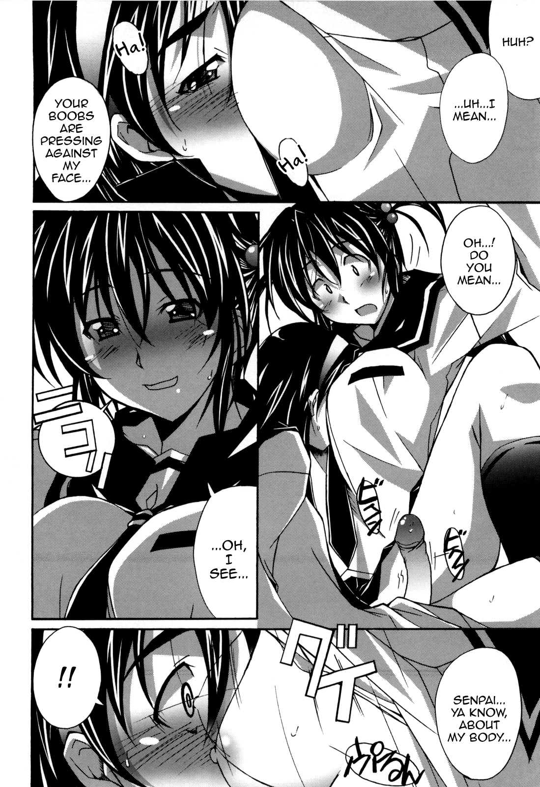 [PONPON] のーれず + のーれずせかんど (ぼいトレ！) [英訳]