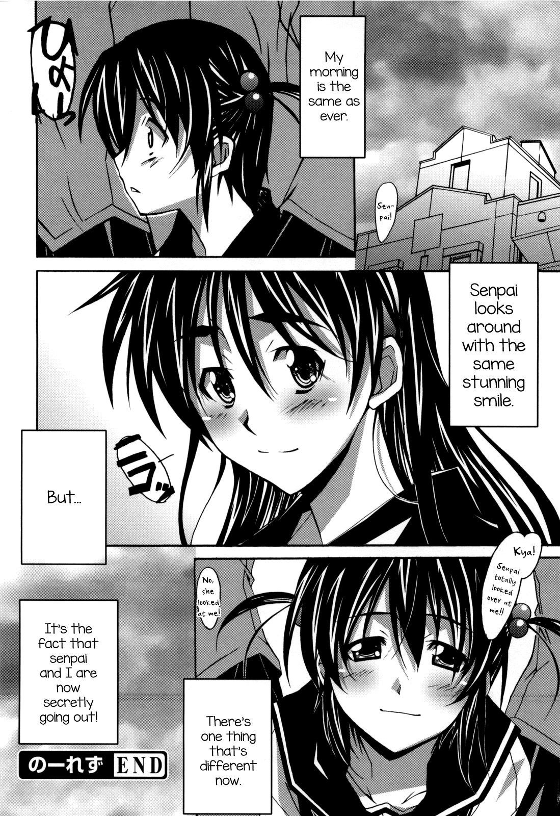 [PONPON] のーれず + のーれずせかんど (ぼいトレ！) [英訳]