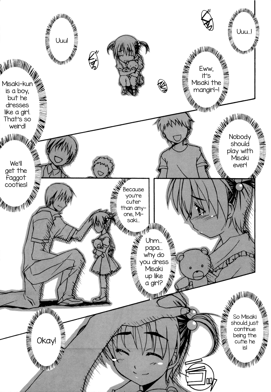 [PONPON] のーれず + のーれずせかんど (ぼいトレ！) [英訳]