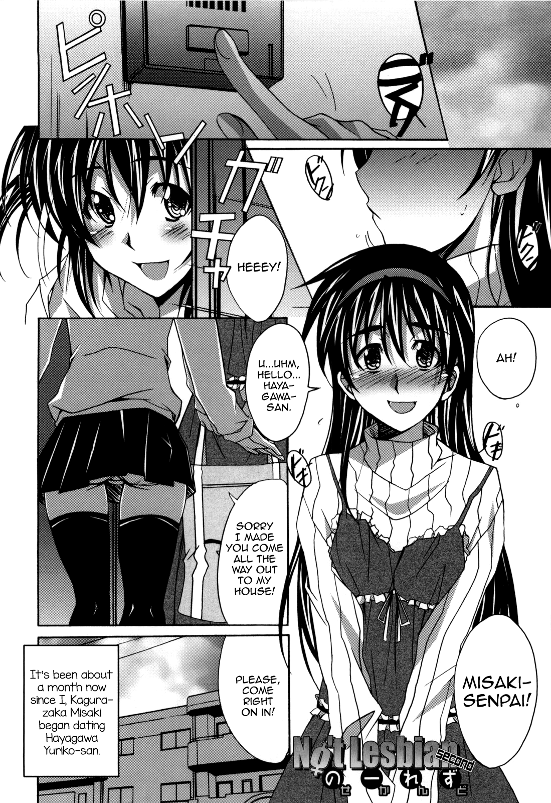 [PONPON] のーれず + のーれずせかんど (ぼいトレ！) [英訳]
