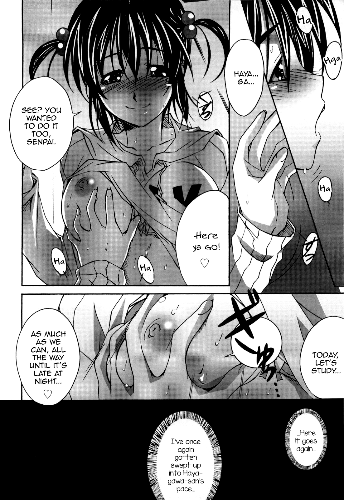 [PONPON] のーれず + のーれずせかんど (ぼいトレ！) [英訳]