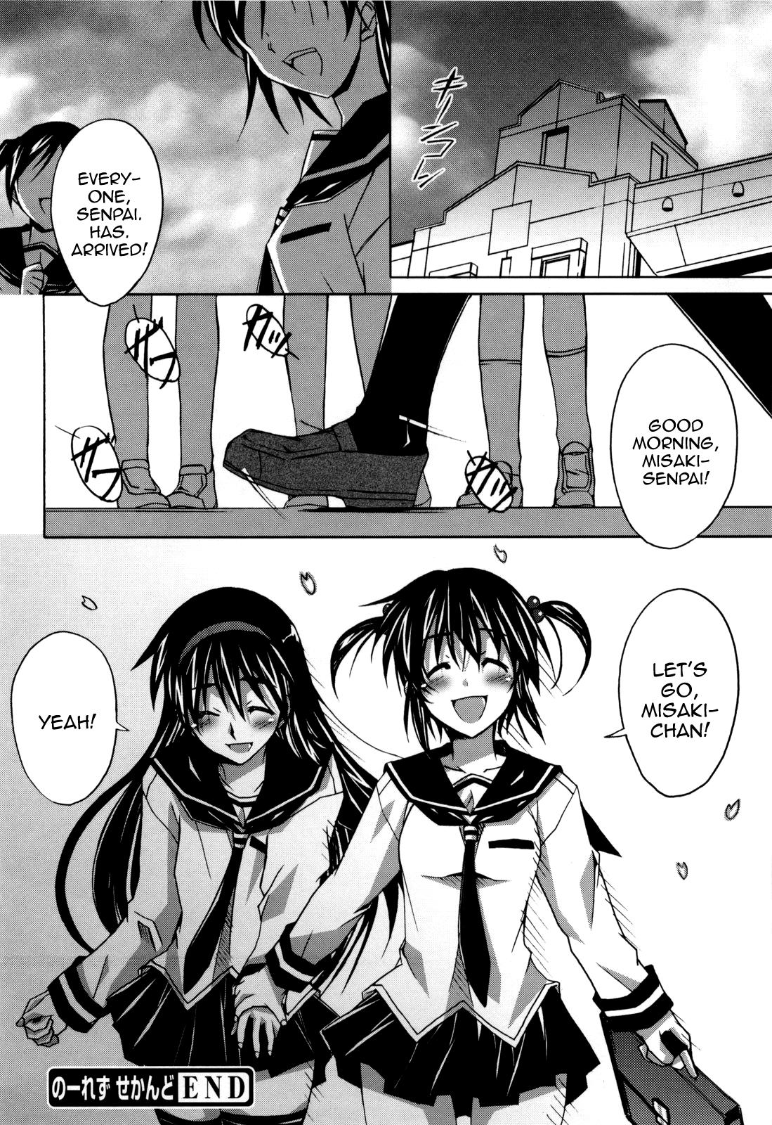 [PONPON] のーれず + のーれずせかんど (ぼいトレ！) [英訳]