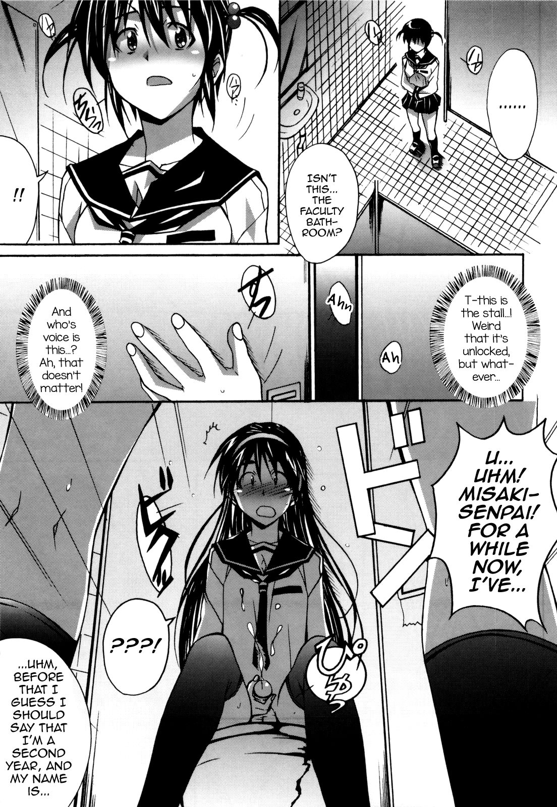 [PONPON] のーれず + のーれずせかんど (ぼいトレ！) [英訳]