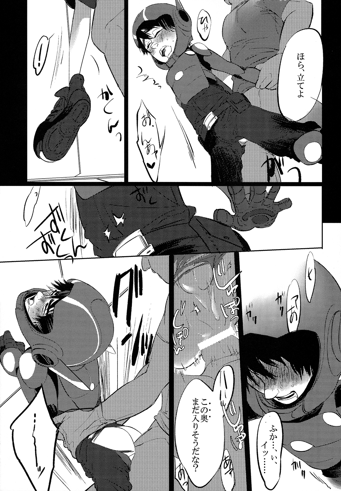 (HARUCC20) [TEN (アクタ)] STEALTH-STORY (ベイマックス)
