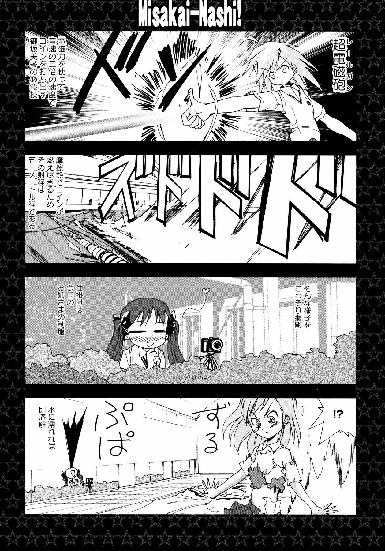 百合のシロップに