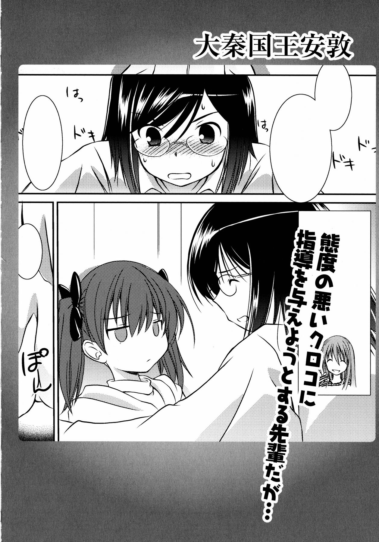 百合のシロップに