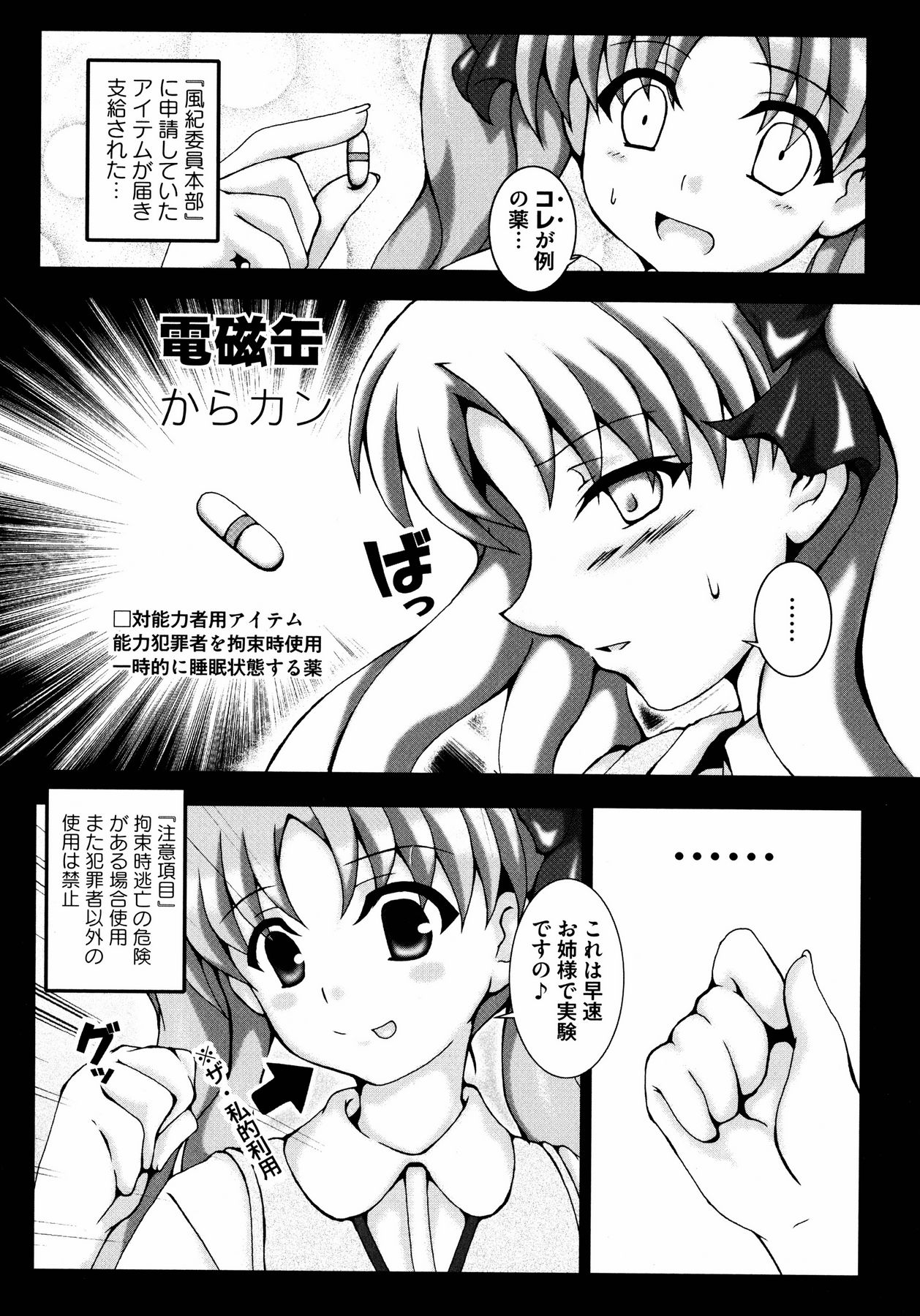 百合のシロップに