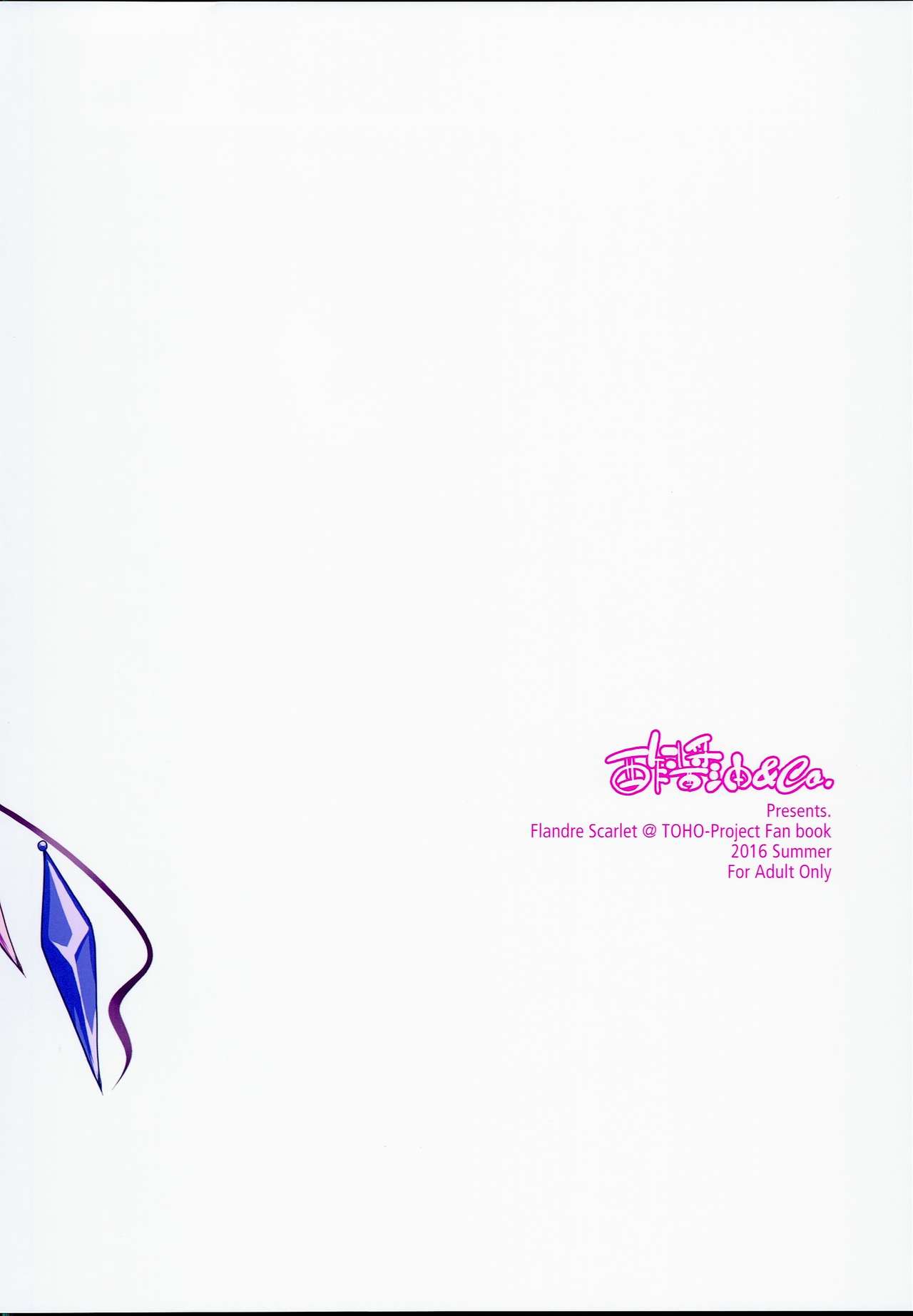 (C90) [酢醤油&Co. (酢醤油氏)] カゲキ系JSアイドルフランちゃん!! (東方Project)