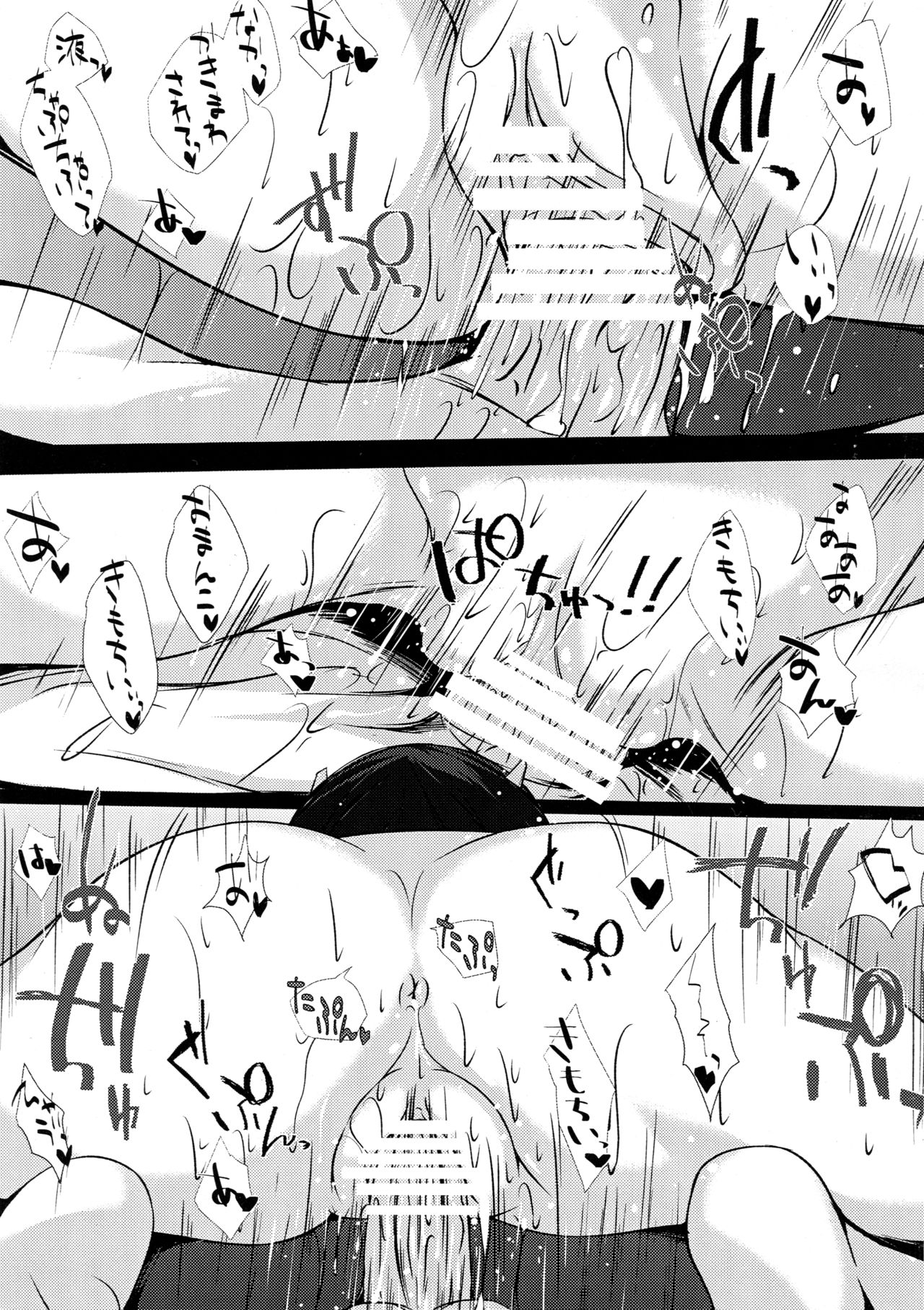 (C89) [まや邸 (麻野まや)] 大鳳「壊」 (艦隊これくしょん -艦これ-)