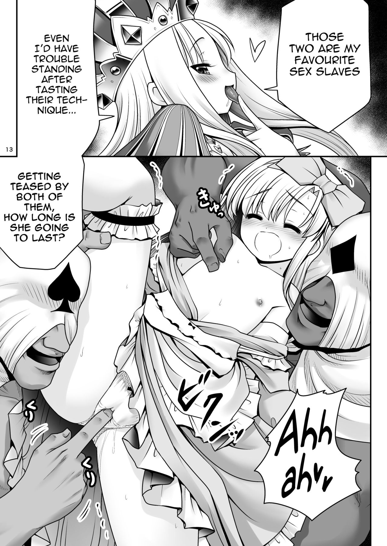 (古明地こんぷれっくす みっつめ。) [世捨人な漫画描き (ともきとものり)] ハートの女王とアリス淫行裁判ver1.1 (不思議の国のアリス) [英訳]