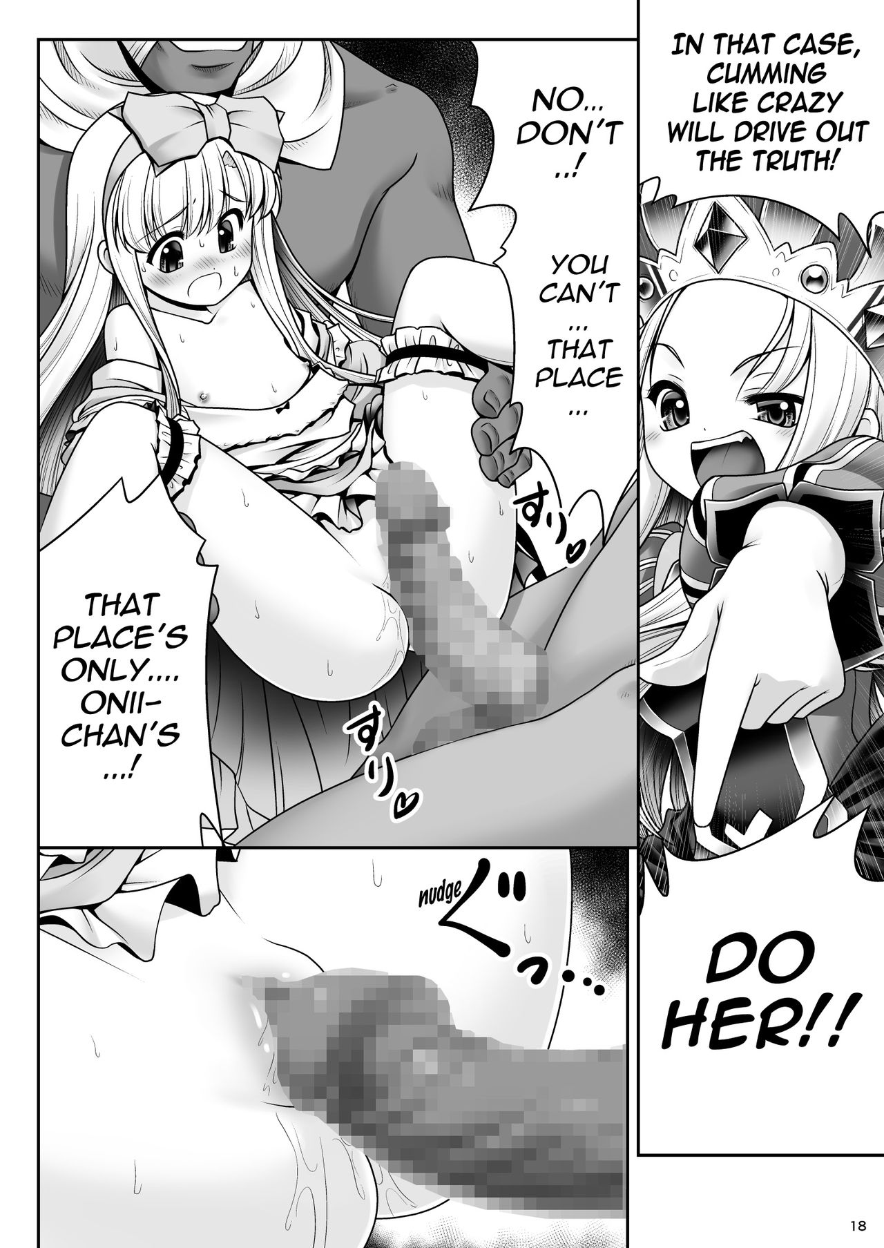 (古明地こんぷれっくす みっつめ。) [世捨人な漫画描き (ともきとものり)] ハートの女王とアリス淫行裁判ver1.1 (不思議の国のアリス) [英訳]