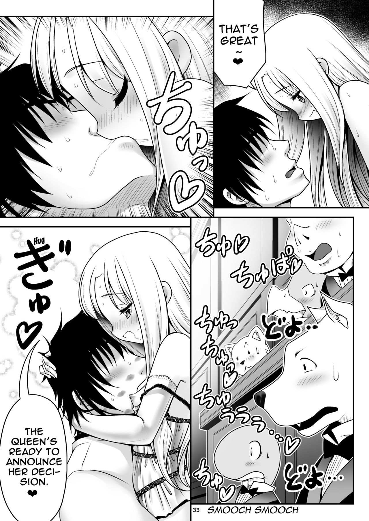 (古明地こんぷれっくす みっつめ。) [世捨人な漫画描き (ともきとものり)] ハートの女王とアリス淫行裁判ver1.1 (不思議の国のアリス) [英訳]