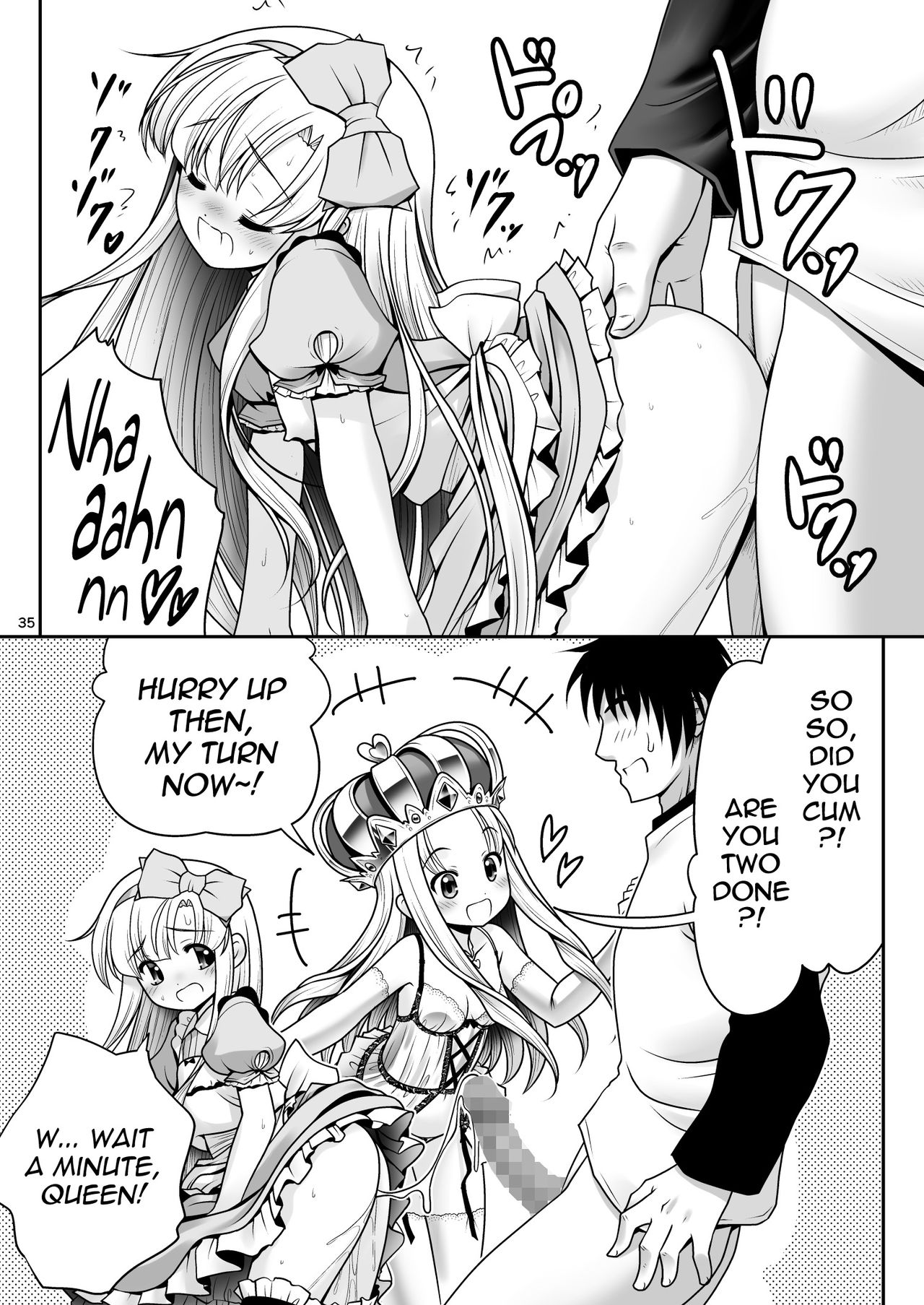 (古明地こんぷれっくす みっつめ。) [世捨人な漫画描き (ともきとものり)] ハートの女王とアリス淫行裁判ver1.1 (不思議の国のアリス) [英訳]
