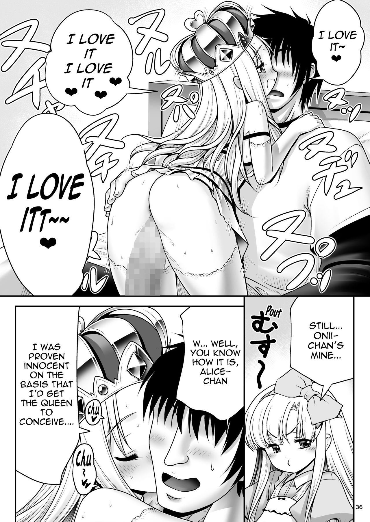(古明地こんぷれっくす みっつめ。) [世捨人な漫画描き (ともきとものり)] ハートの女王とアリス淫行裁判ver1.1 (不思議の国のアリス) [英訳]