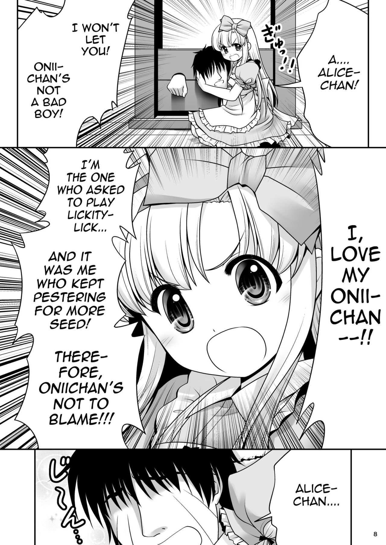 (古明地こんぷれっくす みっつめ。) [世捨人な漫画描き (ともきとものり)] ハートの女王とアリス淫行裁判ver1.1 (不思議の国のアリス) [英訳]