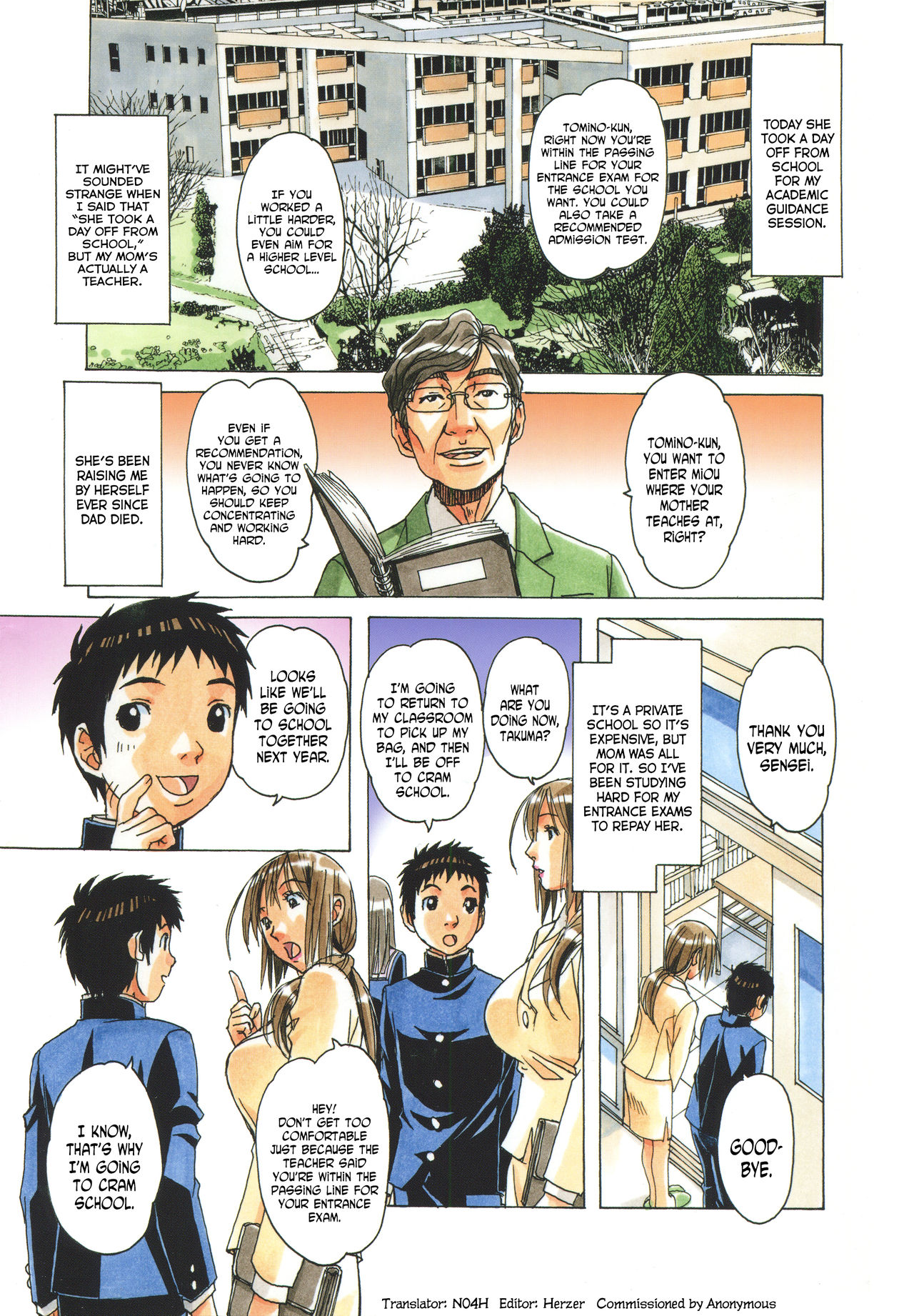 [大人の寓話 (山田太郎(仮名))] 侵蝕 EROSION 01 [英訳]