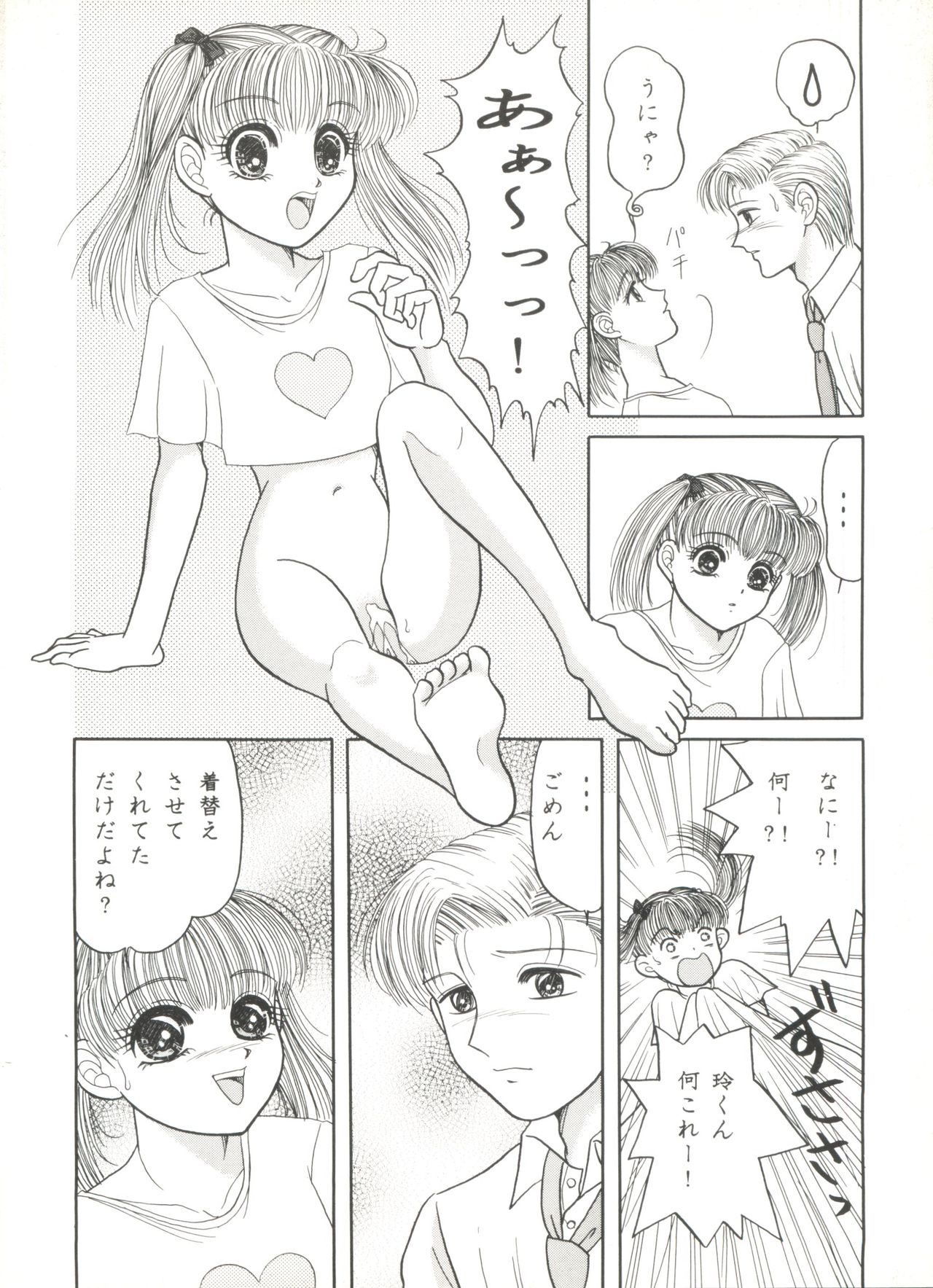 [アンソロジー] アニパロ美姫5 (よろず)
