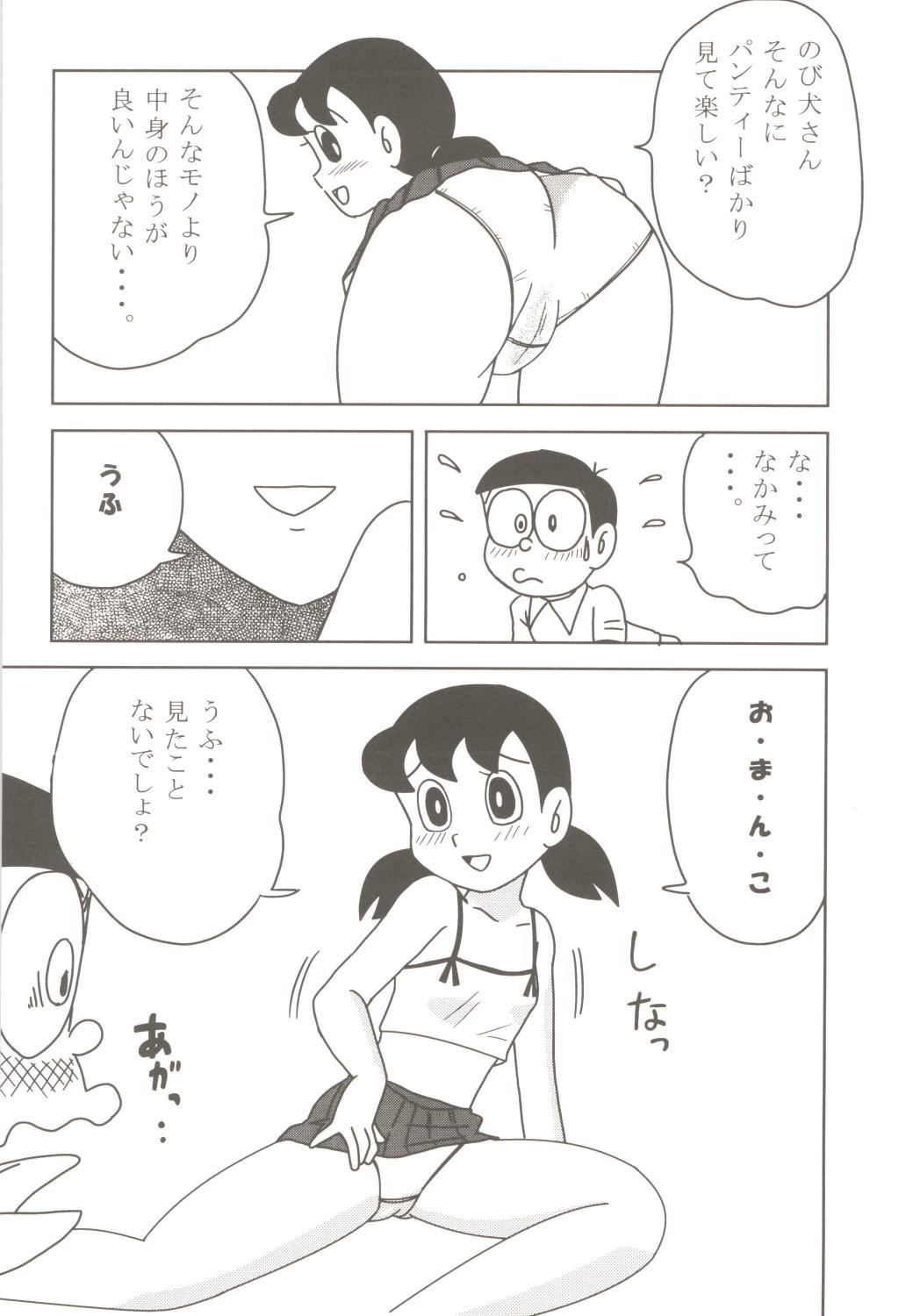 (C70) [TWIN TAIL (みもり亮、隕石3号、仙藤蚕)] あんな娘といいな、犯れたらいいな。 (ドラえもん)