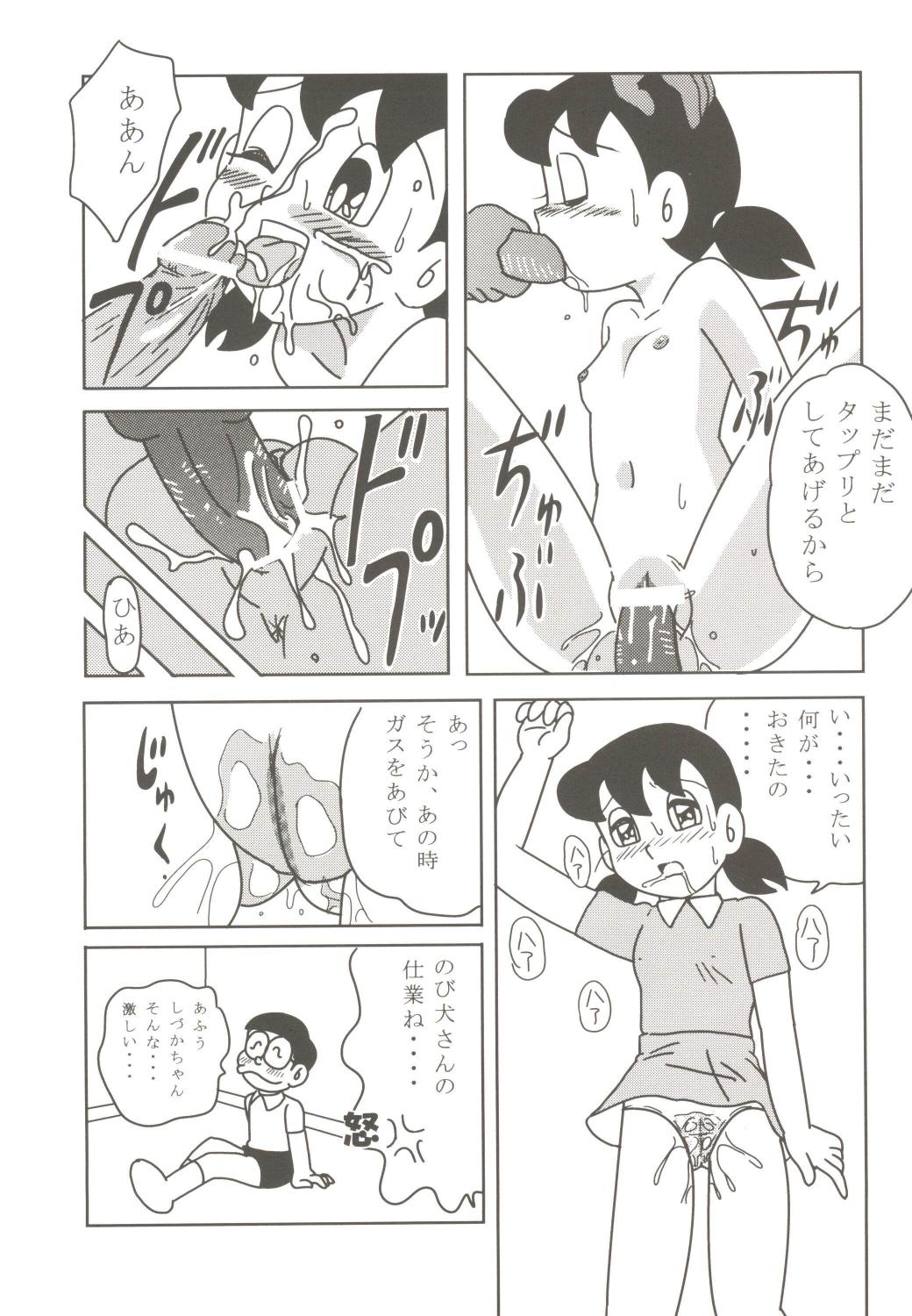 (C70) [TWIN TAIL (みもり亮、隕石3号、仙藤蚕)] あんな娘といいな、犯れたらいいな。 (ドラえもん)