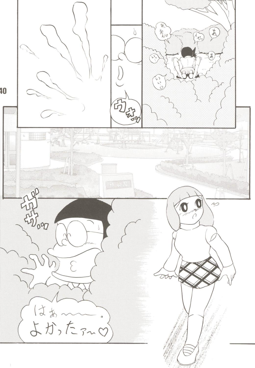 (C70) [TWIN TAIL (みもり亮、隕石3号、仙藤蚕)] あんな娘といいな、犯れたらいいな。 (ドラえもん)