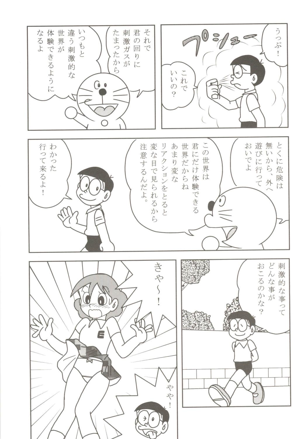 (C70) [TWIN TAIL (みもり亮、隕石3号、仙藤蚕)] あんな娘といいな、犯れたらいいな。 (ドラえもん)