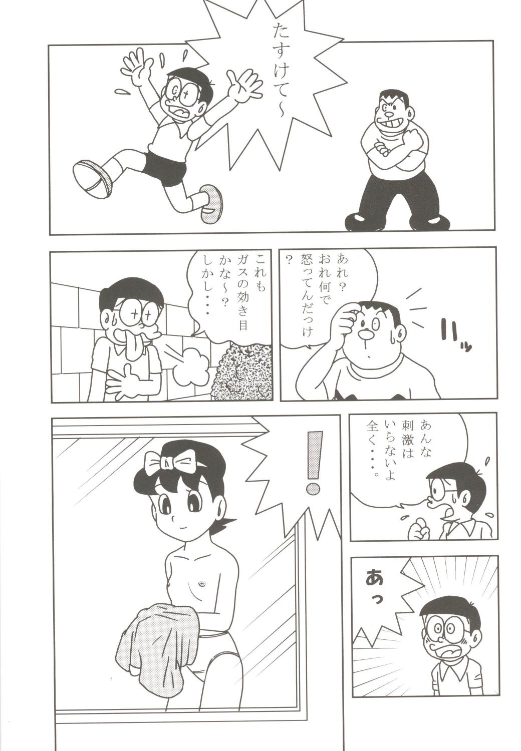 (C70) [TWIN TAIL (みもり亮、隕石3号、仙藤蚕)] あんな娘といいな、犯れたらいいな。 (ドラえもん)