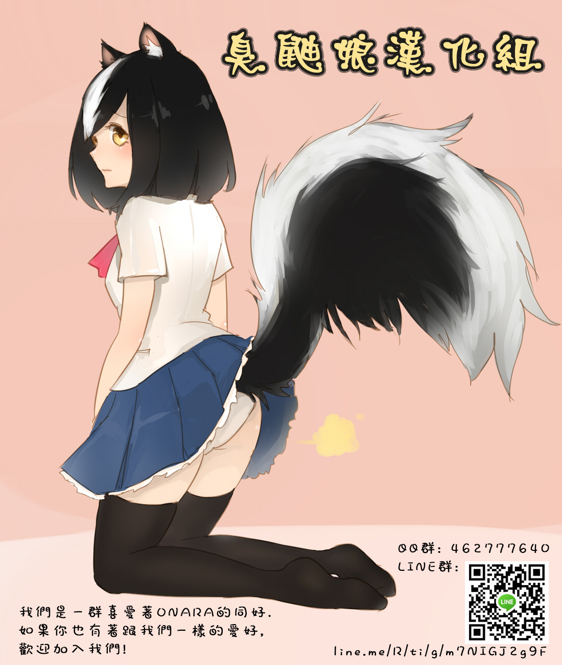 (C88) [MAXI AGE (山石ジョウ)] 魔法少女肛虐の宴 (魔法少女まどか☆マギカ) [中国翻訳]