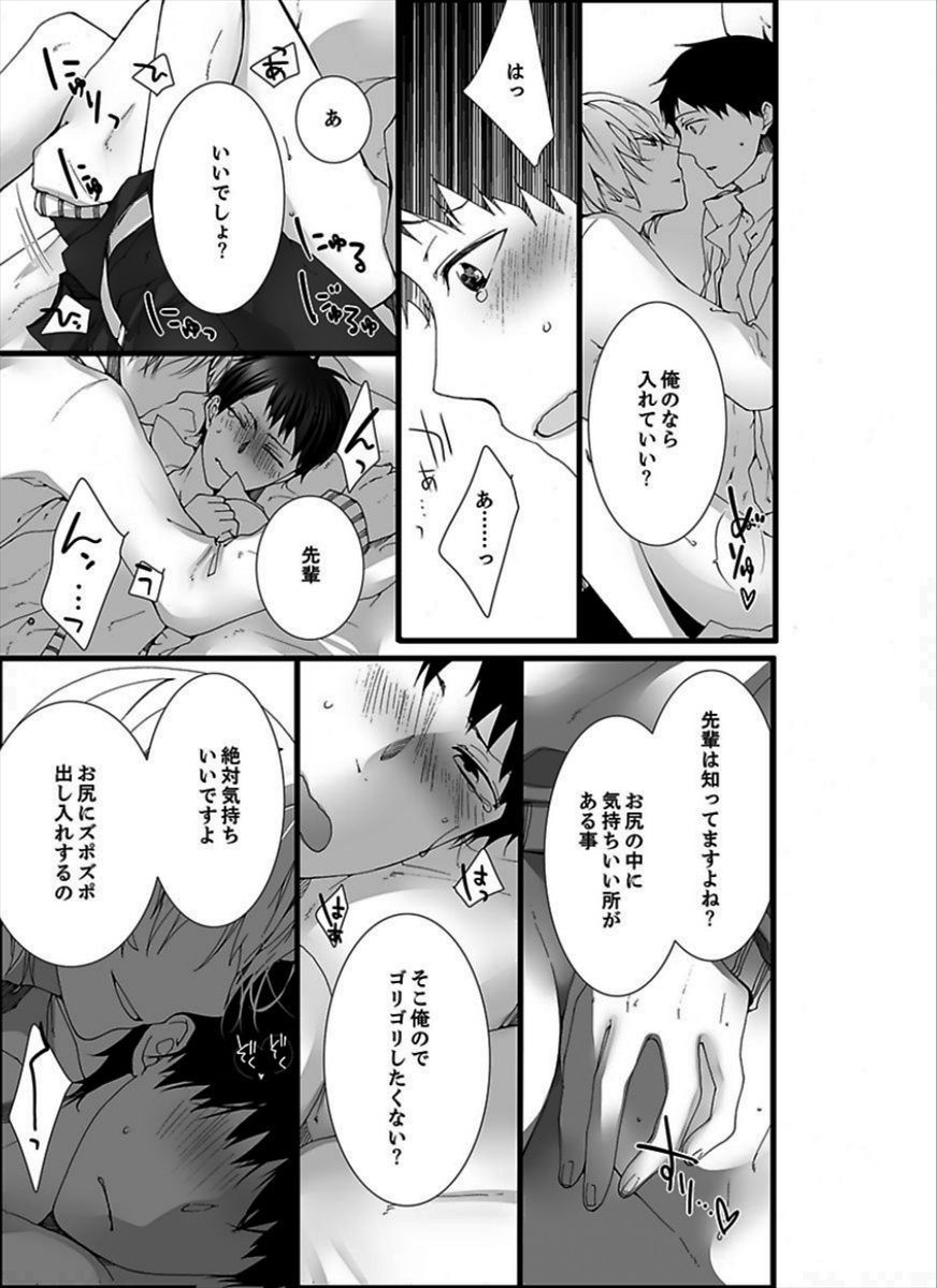 [鞠之助] 7時45分、毎朝8両目で待っているので、早く俺を触ってください。