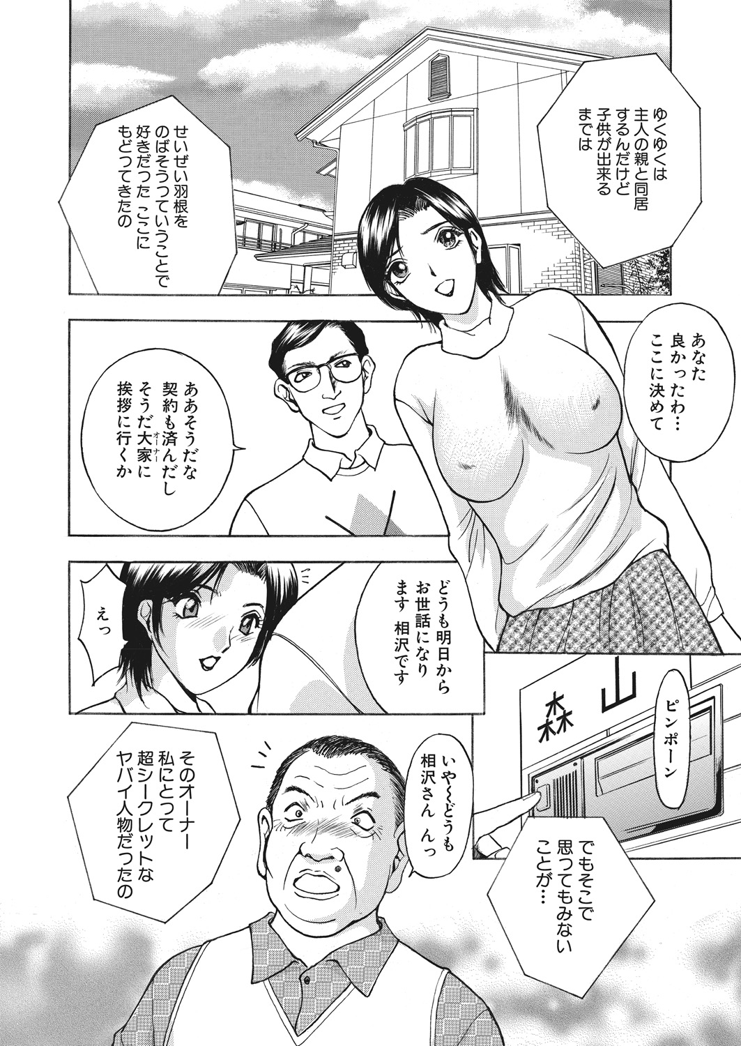 WEB バズーカ Vol.23