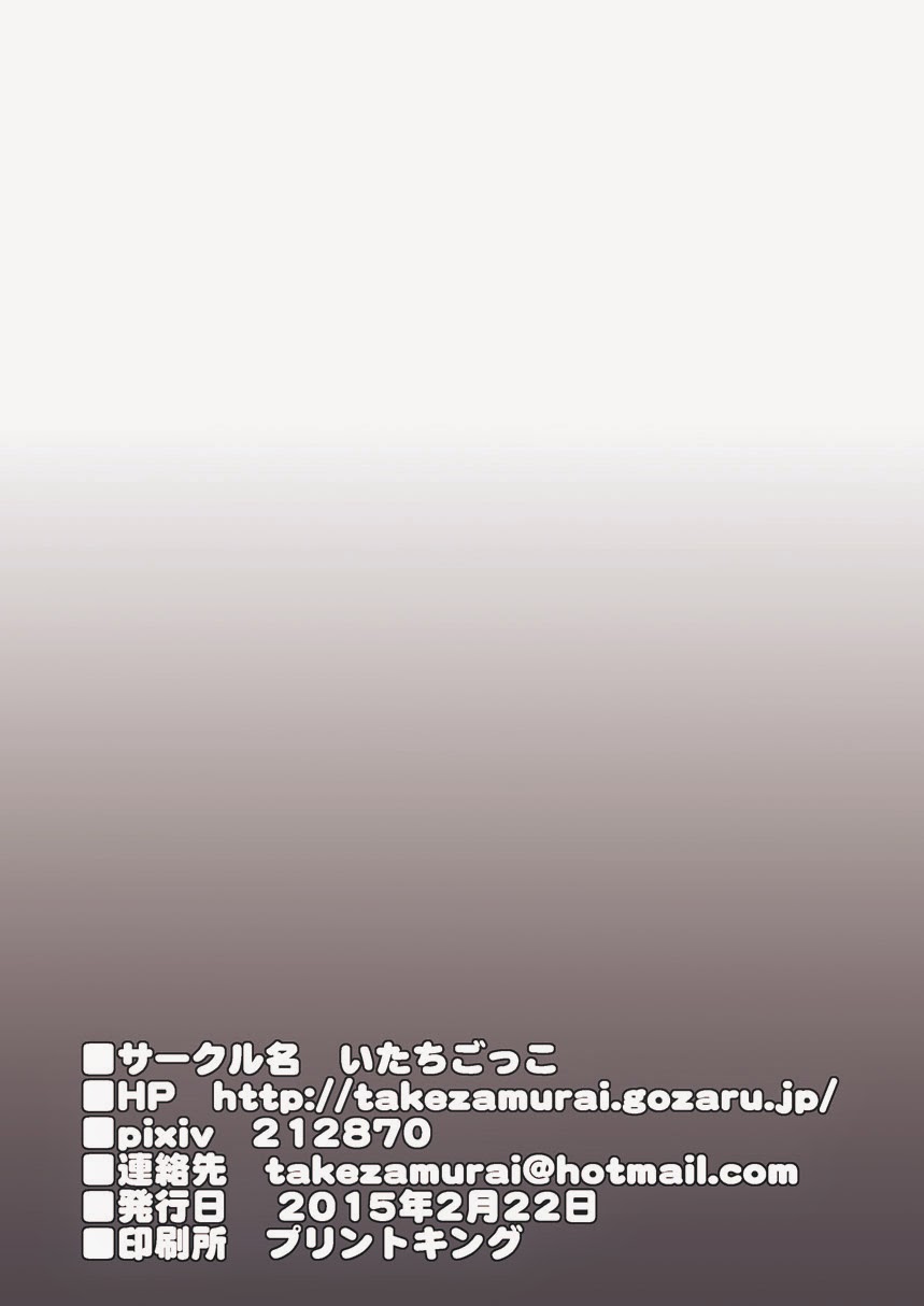 (野郎キングダムv.s.2) [いたちごっこ (武侍)] レオ様 (GUILTY GEAR Xrd -SIGN-)