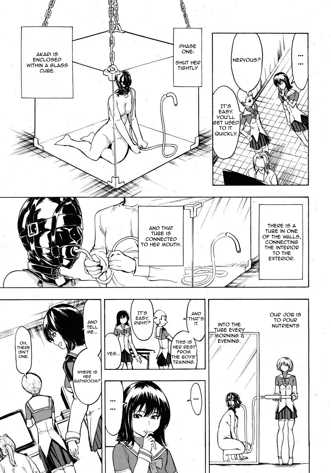 [墓場] 非公開便所 陰ノ幕 [英訳]