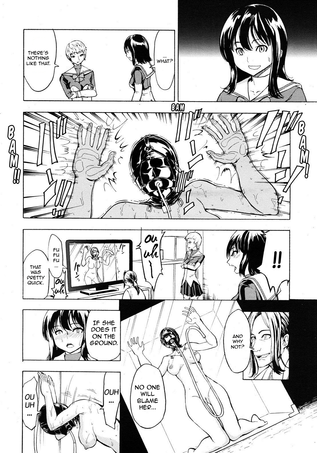 [墓場] 非公開便所 陰ノ幕 [英訳]