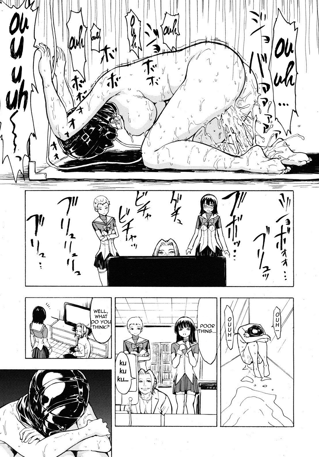 [墓場] 非公開便所 陰ノ幕 [英訳]