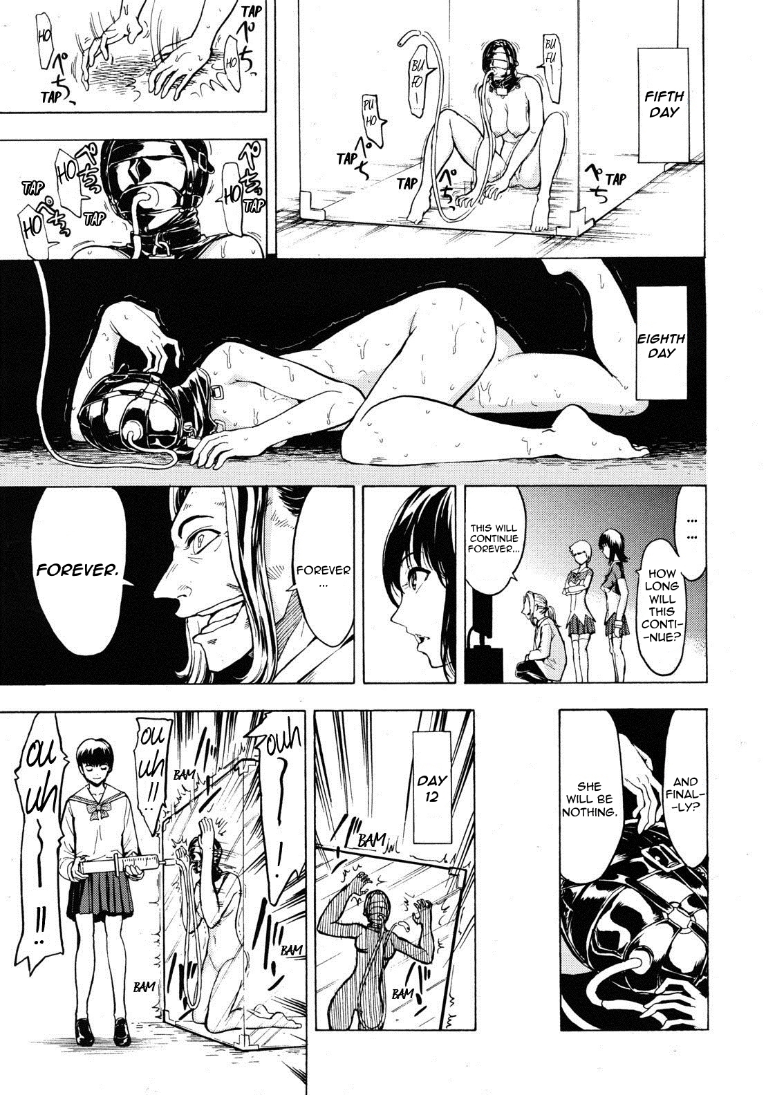 [墓場] 非公開便所 陰ノ幕 [英訳]